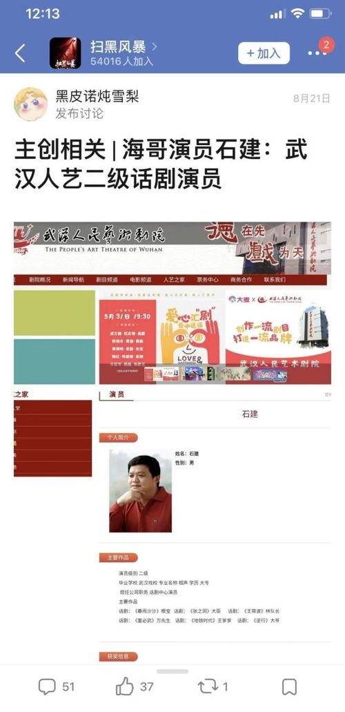 海哥爆料新闻在哪个平台,揭秘热门新闻背后的真相，独家平台深度解析  第2张